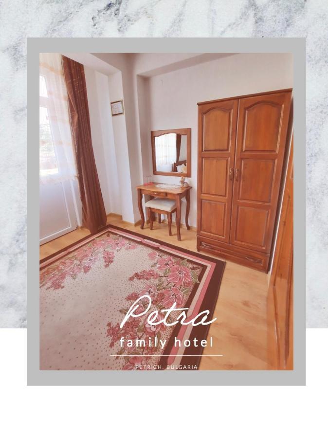Petra Hotel Petritj Exteriör bild